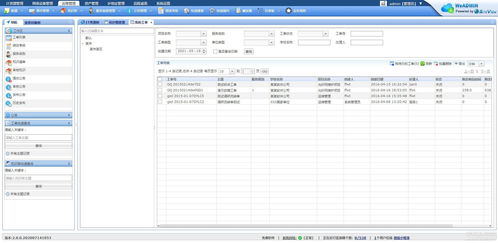 WeAdmin 革新IT运维，以免费软件驱动企业数字化转型