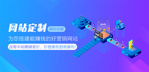 全方位数字化服务 攀枝花地区的网站建设与软件开发运维解决方案