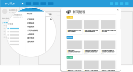 金辛信息 全方位IT服务与技术支持解决方案