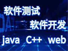 重庆电脑培训与计算机软件开发及运维服务全解析