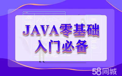 从IT建设到运维 58同城如何夯实数字服务根基