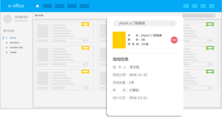 一站式IT服务 从业务软件研发到网络硬件运维的架构解析——以金辛信息为例